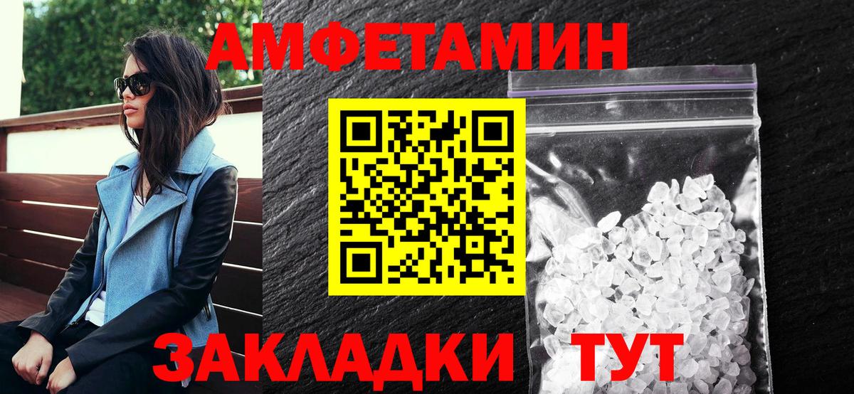 АМФ 98% Назарово