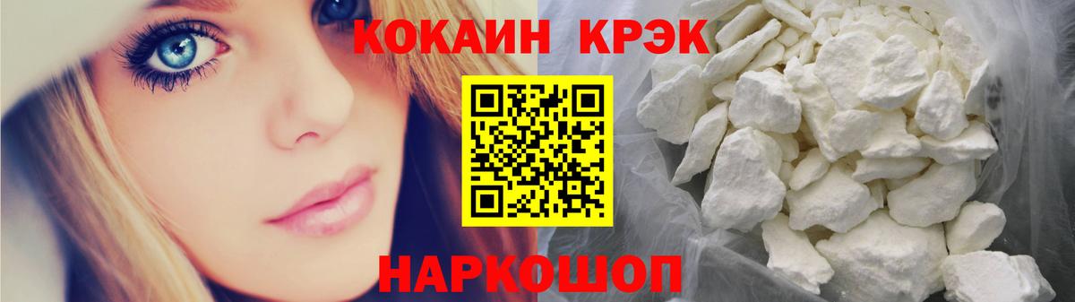 Кокаин 99% Назарово