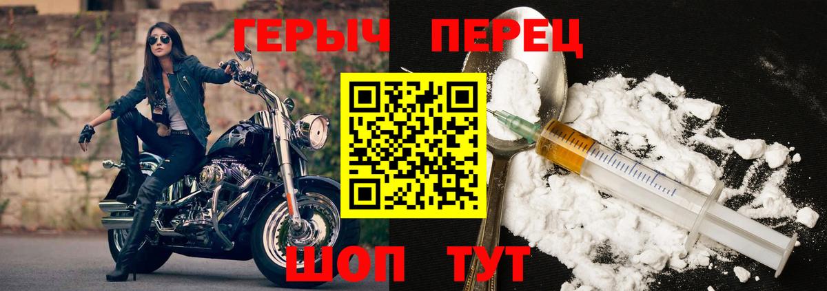 Назарово  Героин афганец  Вход с VPN 