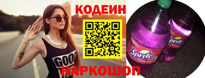 дурь Будённовск