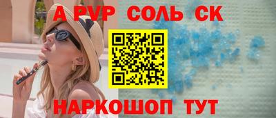 бутик Бузулук