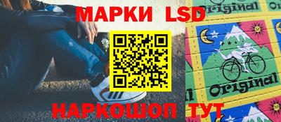 бутик Бузулук