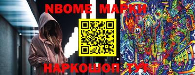 дурь Будённовск
