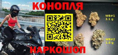 бутик Бузулук