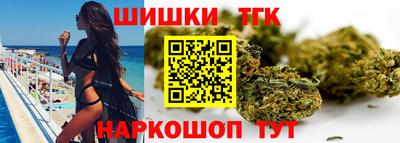 бутик Бузулук