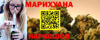 бутик Бузулук