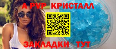 дурь Будённовск