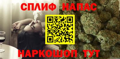 бутик Бузулук