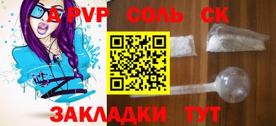 бутик Бузулук