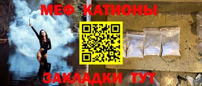 прущие крисы Иваново