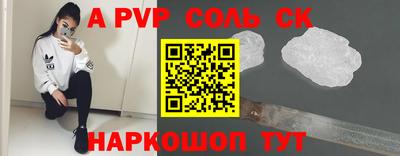мефедрон VHQ Ивантеевка