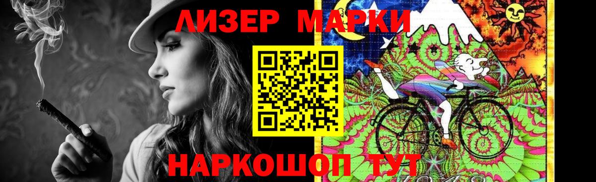 LSD-25 экстази ecstasy Назарово