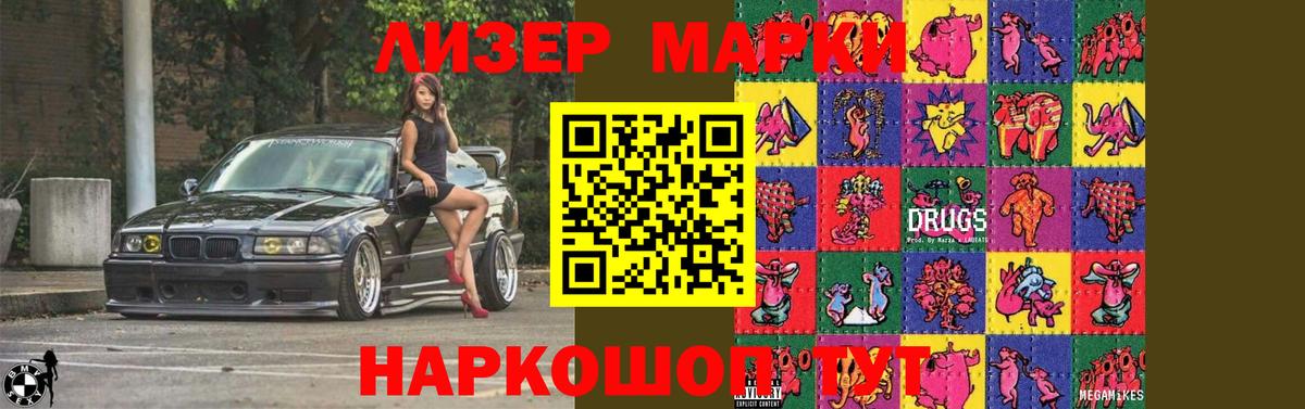 LSD-25 экстази ecstasy  Вход с VPN  Назарово  LSD-25 экстази кислота 