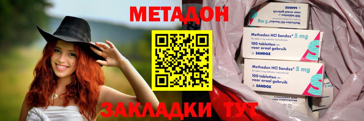 Псилоцибиновые грибы Назарово