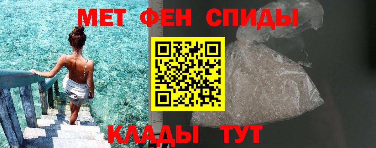Назарово  Метамфетамин винт  Вход с VPN  Метамфетамин винт 