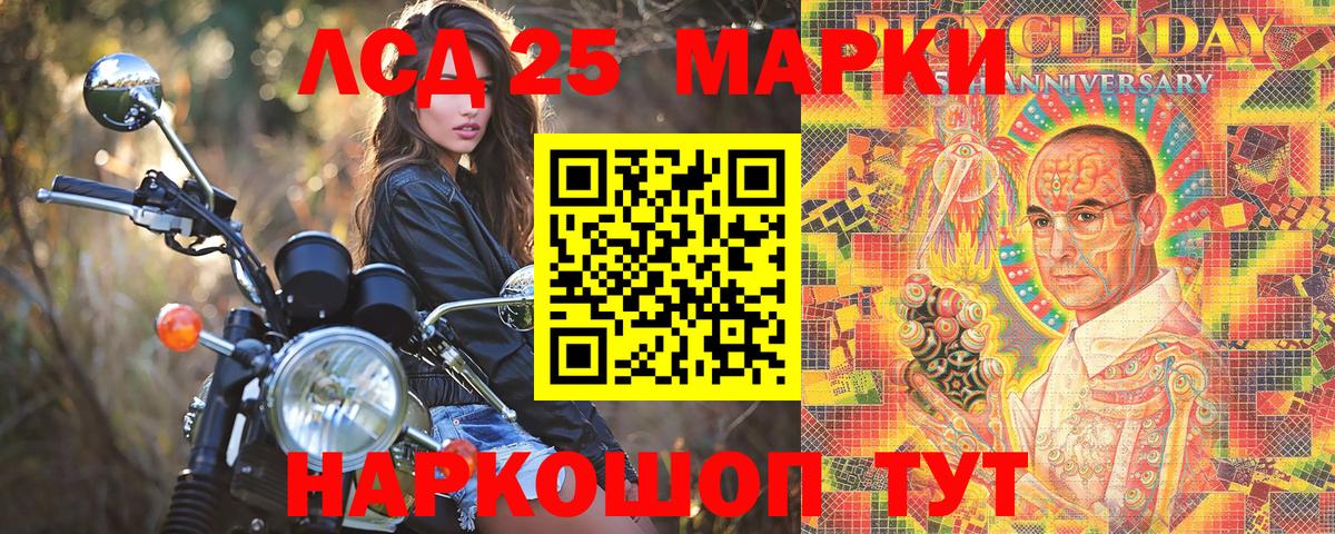 Назарово  Марки 25I-NBOMe 1500мкг  Марки 25I-NBOMe  Марки 25I-NBOMe 1500мкг  Вход с VPN 