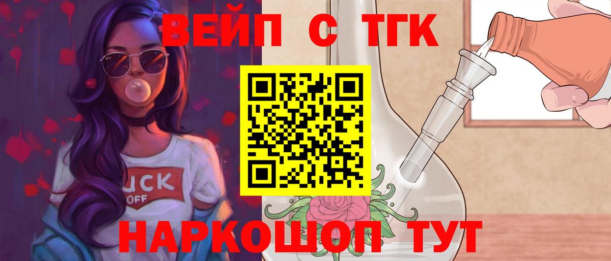Дистиллят ТГК жижа Назарово