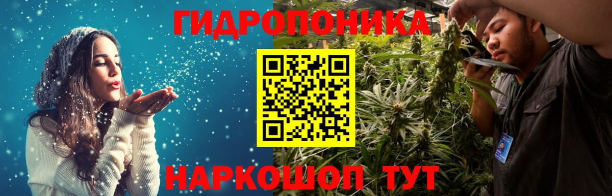 Шишки марихуана VHQ Назарово