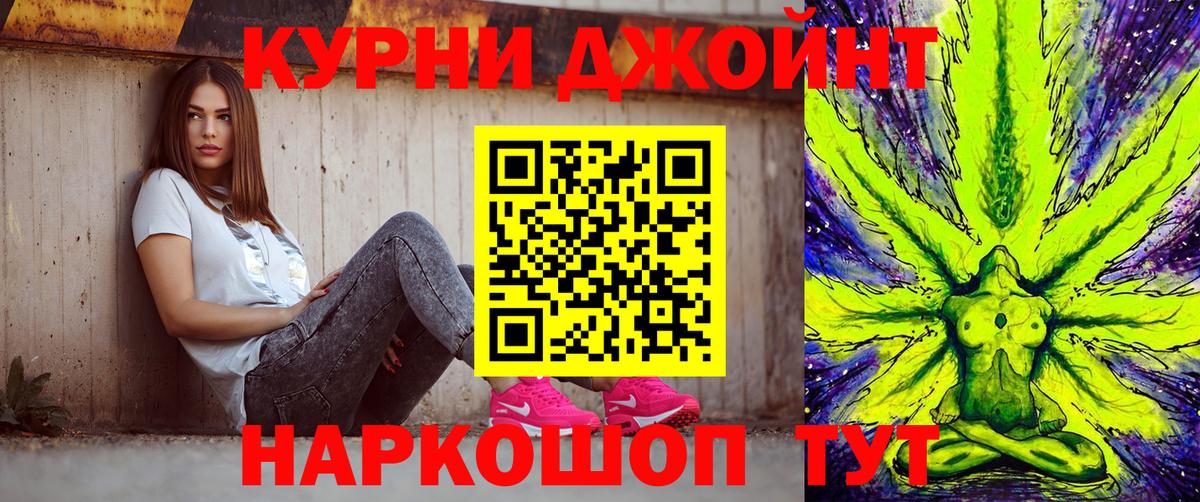 Бошки марихуана ГИДРОПОН  Бошки Шишки план  Назарово  Вход с VPN 